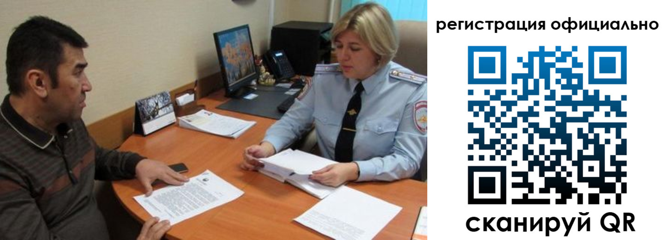 где прописаться в Кохме