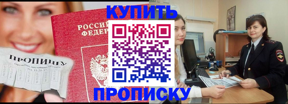 временная регистрация госуслуги в Кохме